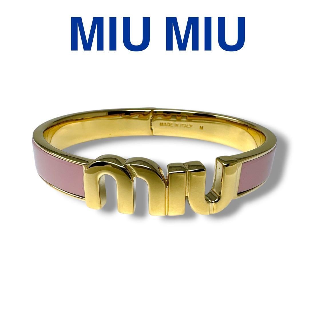 【新品未使用】MIU MIU ロゴ バングル ピンク 正規品 ミュウミュウ 5JB413 ロゴ エナメル バングル ブレスレット ピンク 美