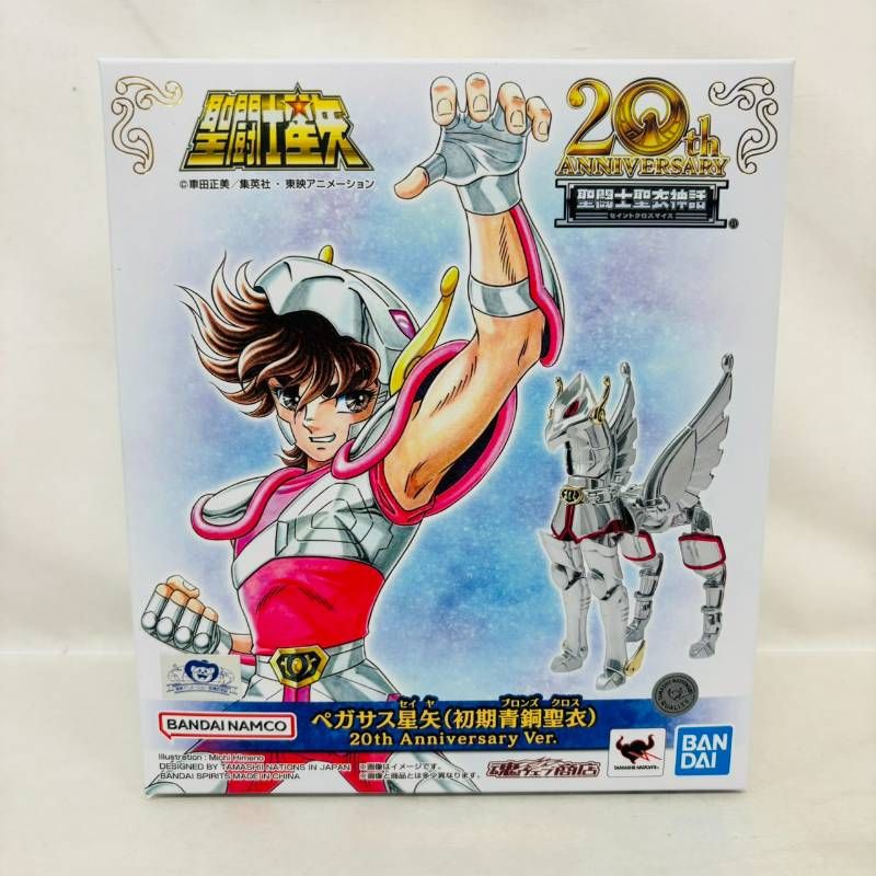 【未開封】 BANDAI 聖闘士星矢 20th Annivarsary 聖闘士聖衣神話 ペガサス星矢 初期青銅聖衣 / セイントクロス マイス ブロンズクロス バンダイ SAINT CLOTH MUTH