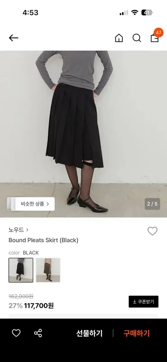 ノウード バウンド プリーツ スカート ブラック