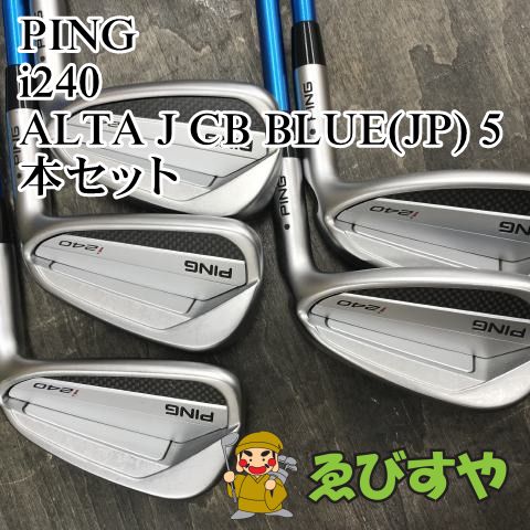 狭山■【中古】 アイアンセット ピン i240 ALTA J CB BLUE(JP) 5本セット SR 31.5[2146]