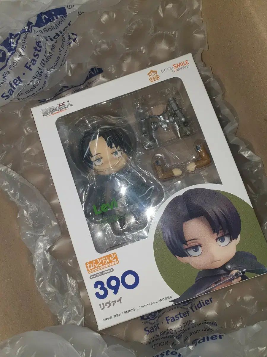 グッドスマイルカンパニー 進撃の巨人 ねんどろいど リヴァイ（開封）フィギュア