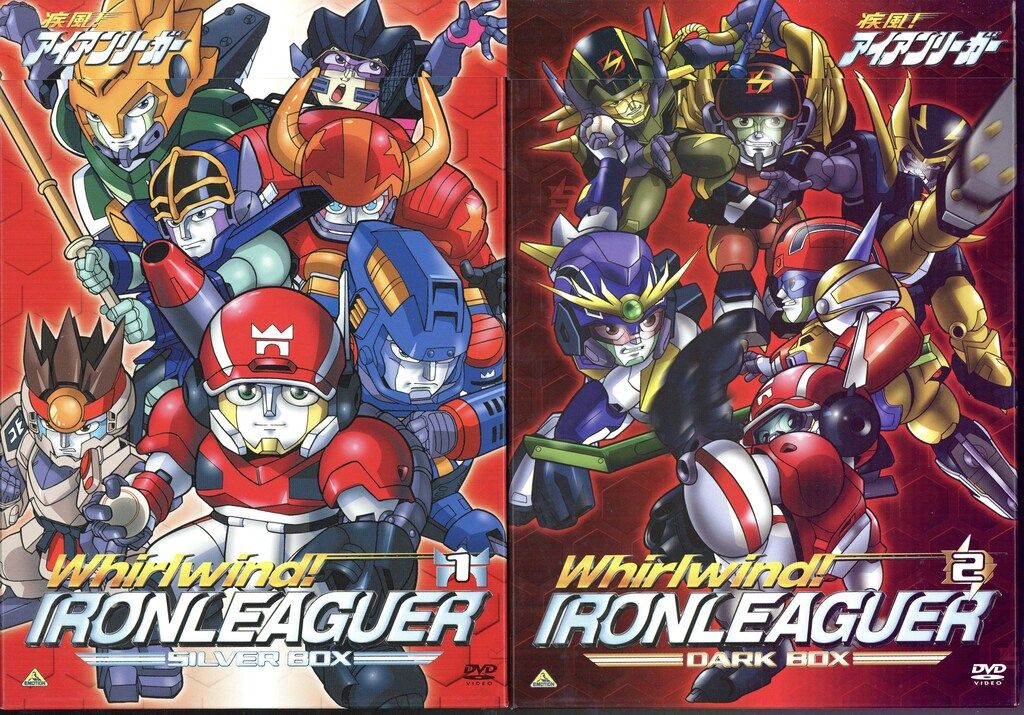 アニメDVD 疾風!アイアンリーガーDVD-BOX 全2巻 セット - メルカリ