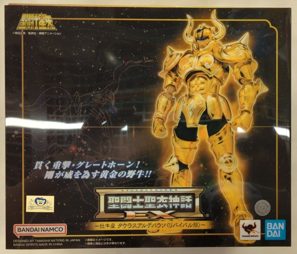BANDAINAMCO/BANDAISPIRITS 聖闘士聖衣神話EX 車田正美 タウラスアルデバラン -リバイバル版-