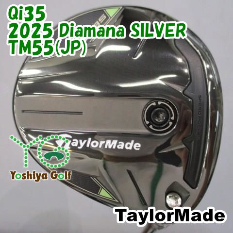フェアウェイウッド テーラーメイド Qi35/2025 Diamana SILVER TM55(JP)/S/18[150819]
