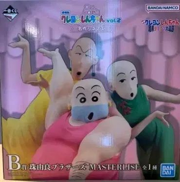 クレヨンしんちゃん クージー B賞 (タマユ/ラストワン (トゥーフェマ)) フィギュア まとめ売り