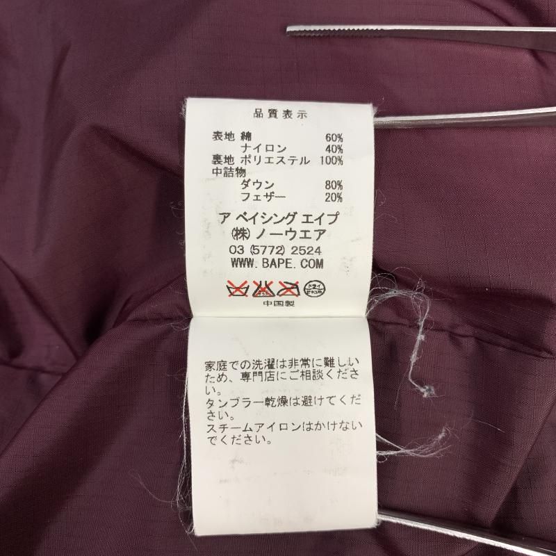 中古】A BATHING APE ダウンジャケット M パープル アベイシングエイプ