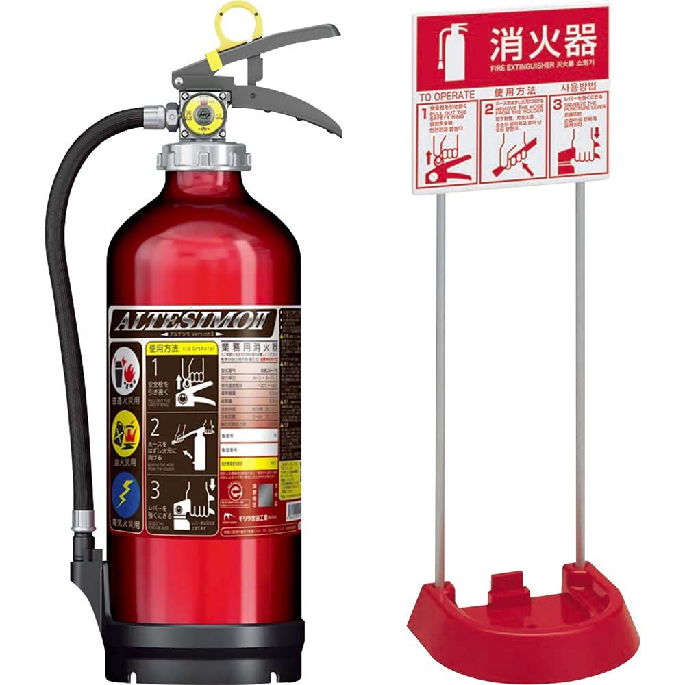 モリタ宮田工業 蓄圧式粉末ABC消火器 MEA10Z消火器設置台 VT1RC セット品Ju