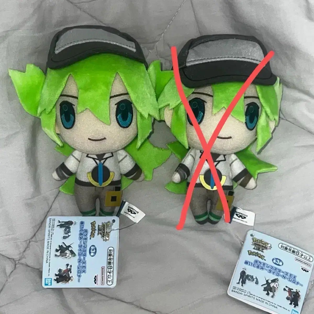 ポケットモンスター N ぬいぐるみ マスターズ