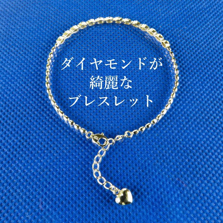 ダイヤモンドがきれいなブレスレット　K18WG H＆C　0.50ct　新品