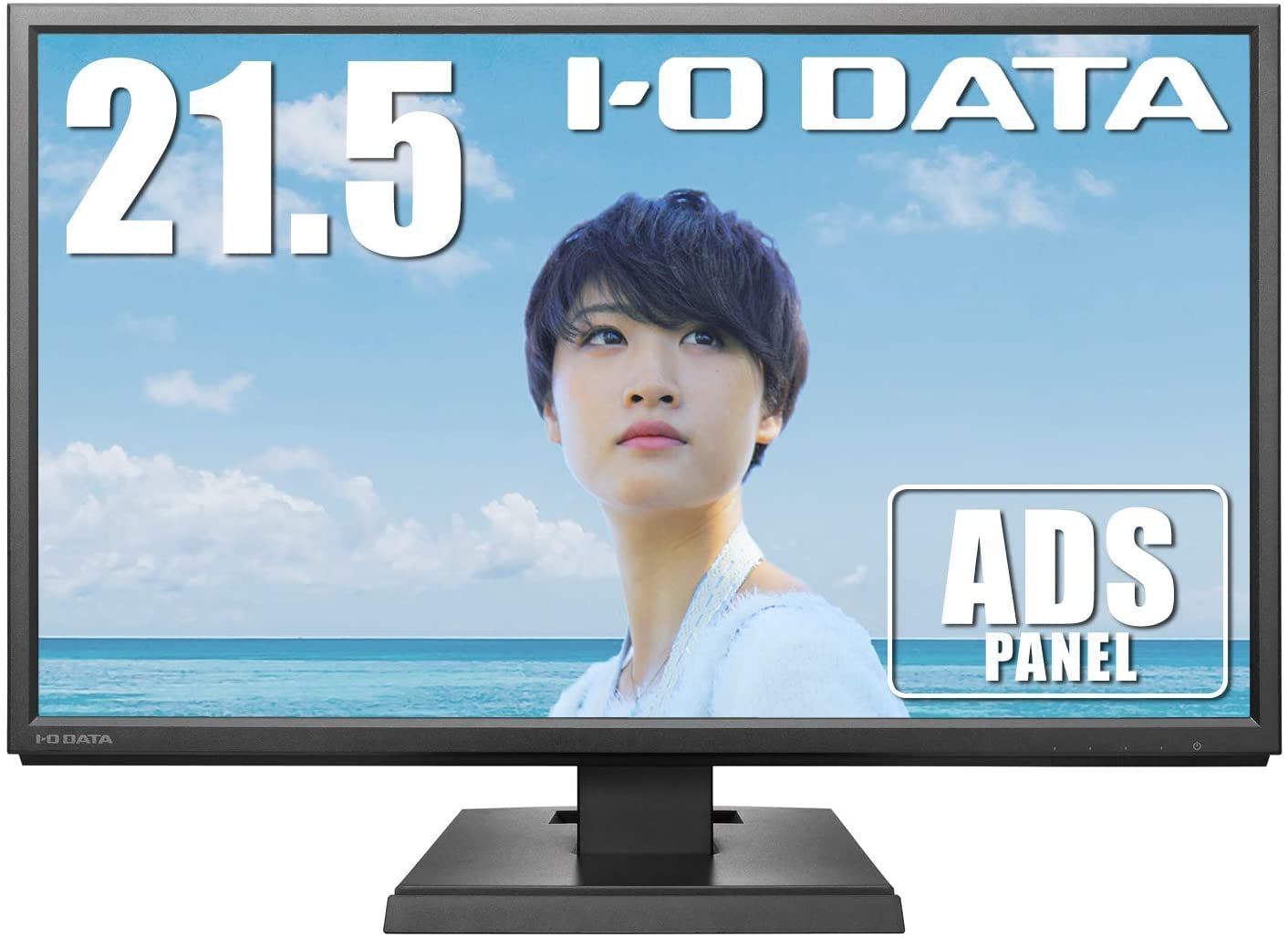 【人気商品】21.5型ワイド液晶ディスプレイ FHD 広視野角ADSパネル採用 ブラック LCD-MF224EDB（黒） DATA スピーカー内蔵 Switch I-O PS 対応