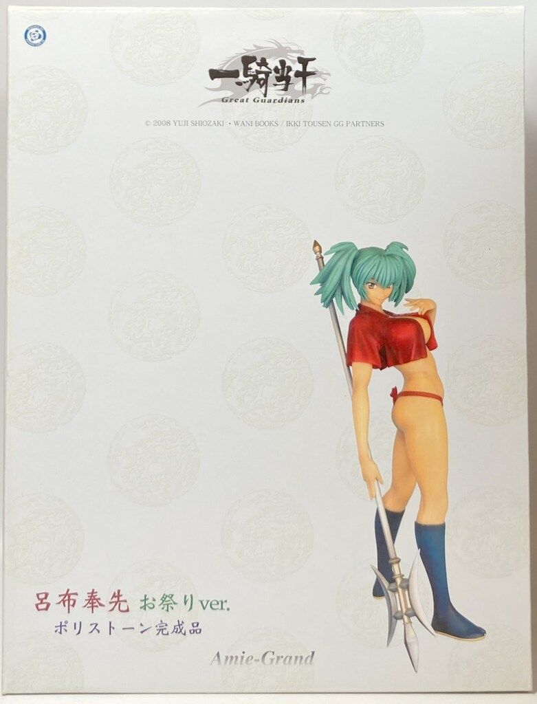 アミエグラン 一騎当千 呂布 お祭ver/一騎当千 完成品
