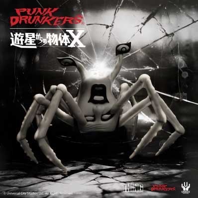 UNBOX INDUSTRIESソフビ 遊星からの物体X X PUNK DRUNKERS アイツ