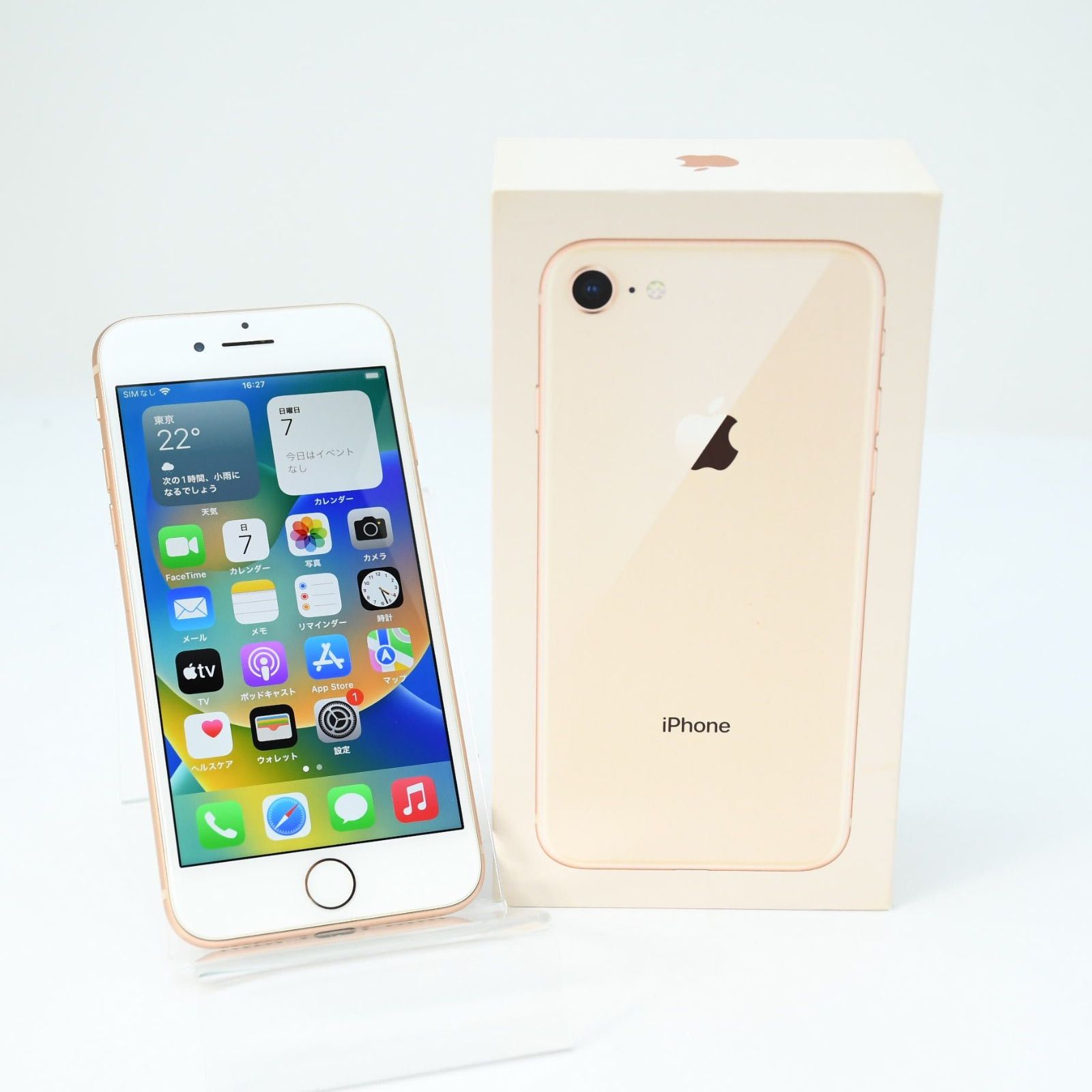 【美品*付属品完備】SIMフリー iPhone8 64GB ゴールド