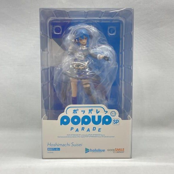 【中古】マックスファクトリー　POP UP PARADE SP 星街すいせい 未開封品 ホロライブ[97]