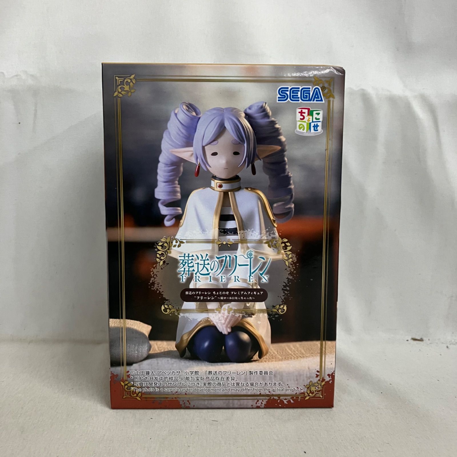 未開封 葬送のフリーレン ちょこのせ プレミアムフィギュア フリーレン