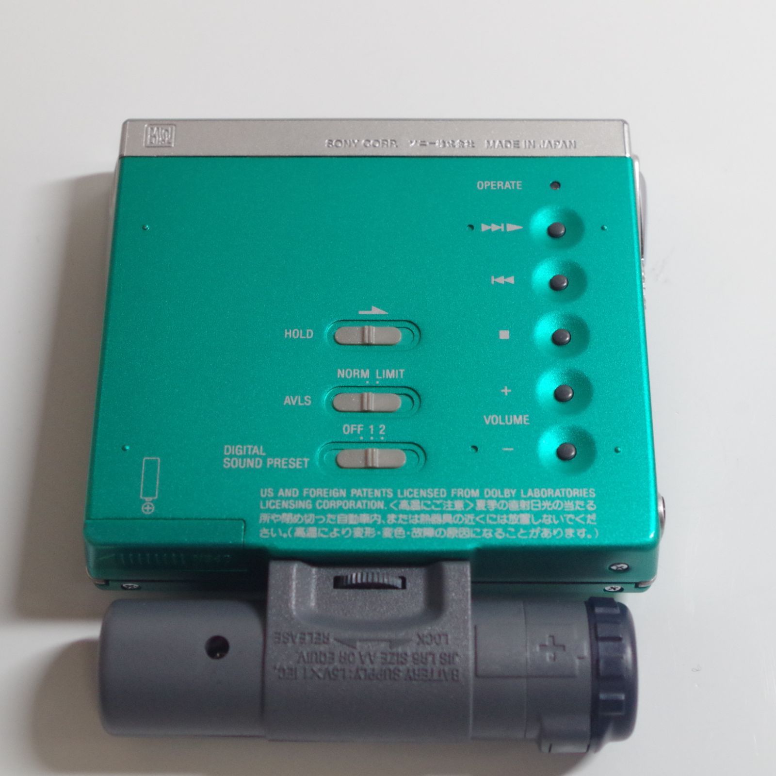 A6805 SONY MD ウォークマン MZ-E75 - メルカリ