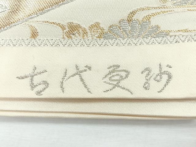 平和屋着物◎六通柄袋帯 古代更紗 金銀糸 正絹 逸品 CABH1672nb - メルカリ