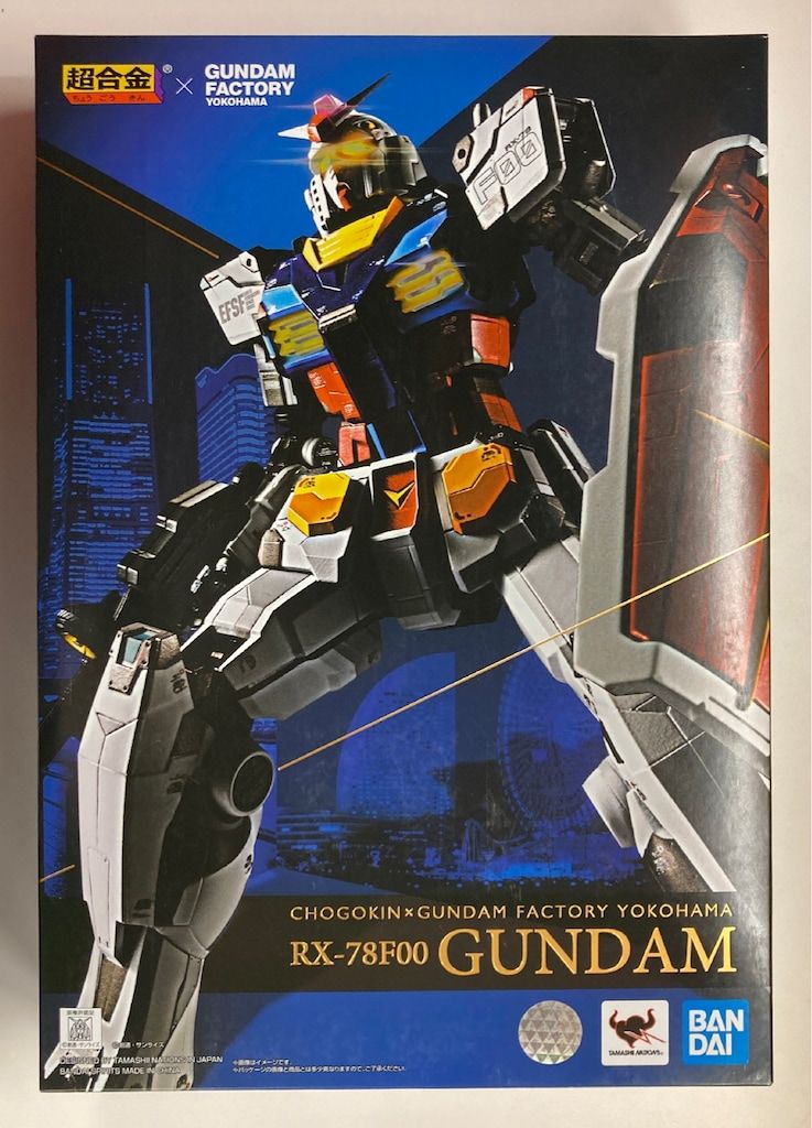 BANDAI SPIRITS 超合金×GUNDAM FACTORY YOKOHAMA GUNDAM FACTORY YOKOHAMA RX-78F00 ガンダム