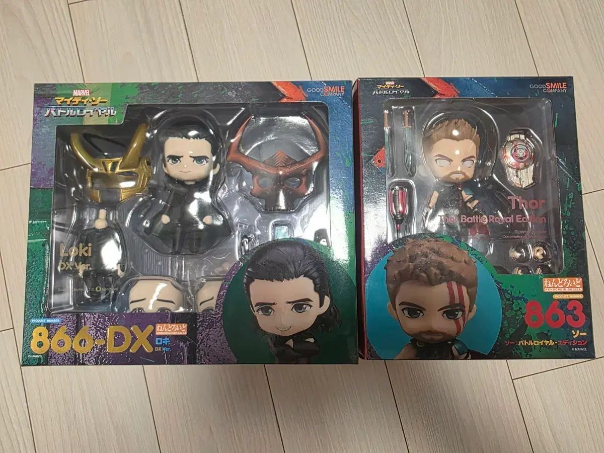 ロキ(866 -DX) & トール(863) ねんどろいど 出品