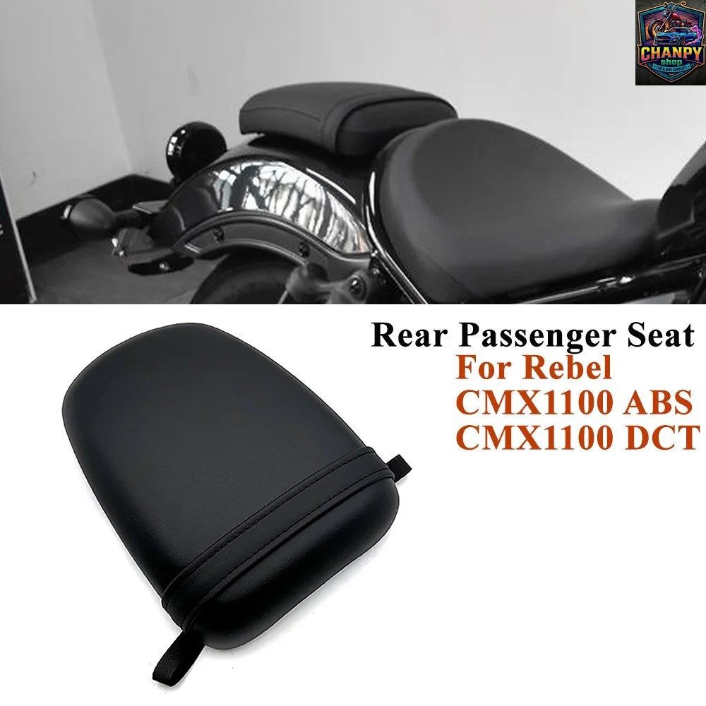 ホンダ CMX1100 ABS DCT 2021 - 24 オートバイ用リアパッセンジャーシートクッション