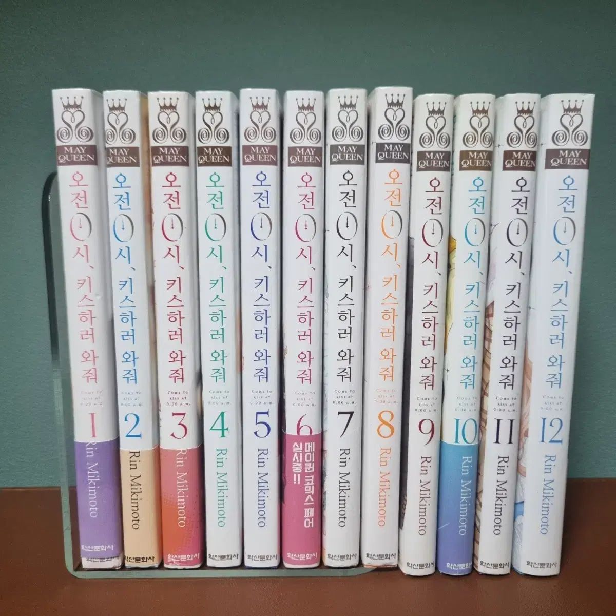 漫画 午前 10 詩 KITH(キス)下러 来て 1 - 12 巻 完結 全巻 コレクション用