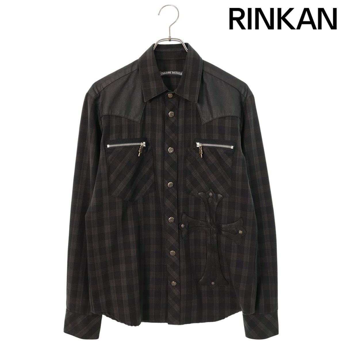 クロムハーツ WESTN/ウエスタンボタン ラージクロスパッチ付きチェック長袖シャツ メンズ S