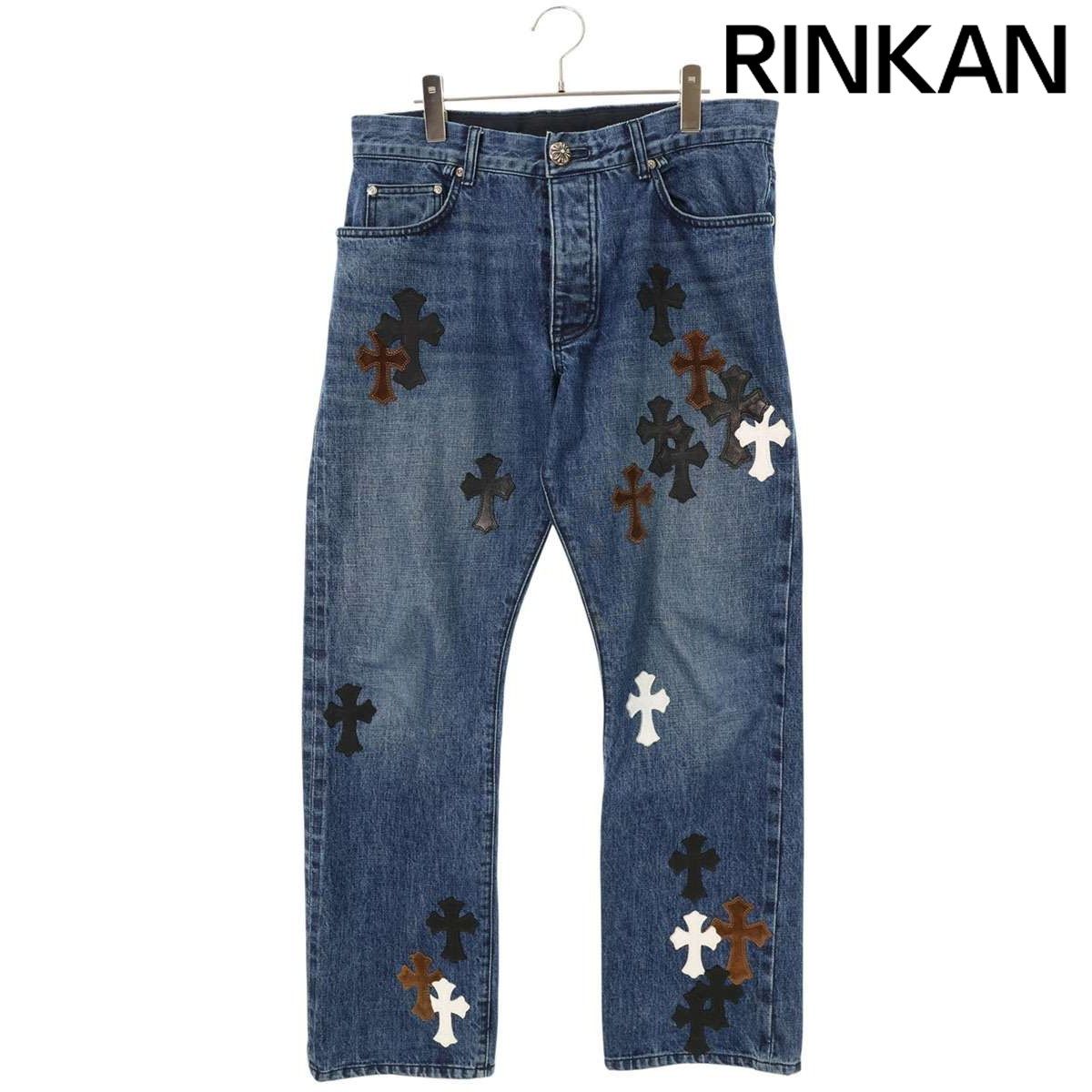 クロムハーツ JEAN STRTLG FBRC クロスパッチ付きウォッシュドデニムパンツ メンズ 34インチ