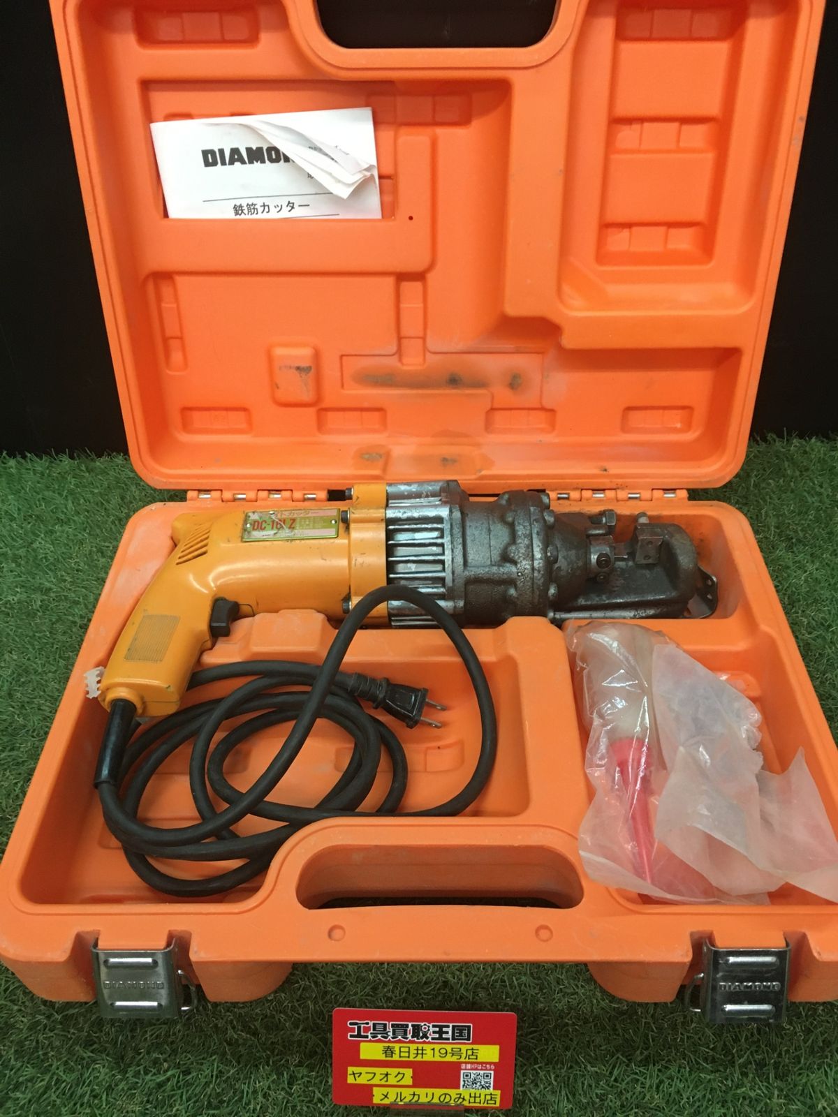【中古品】【0906】★IKK 鉄筋カッター DC-16LZ　IT18OGVOQ1EG