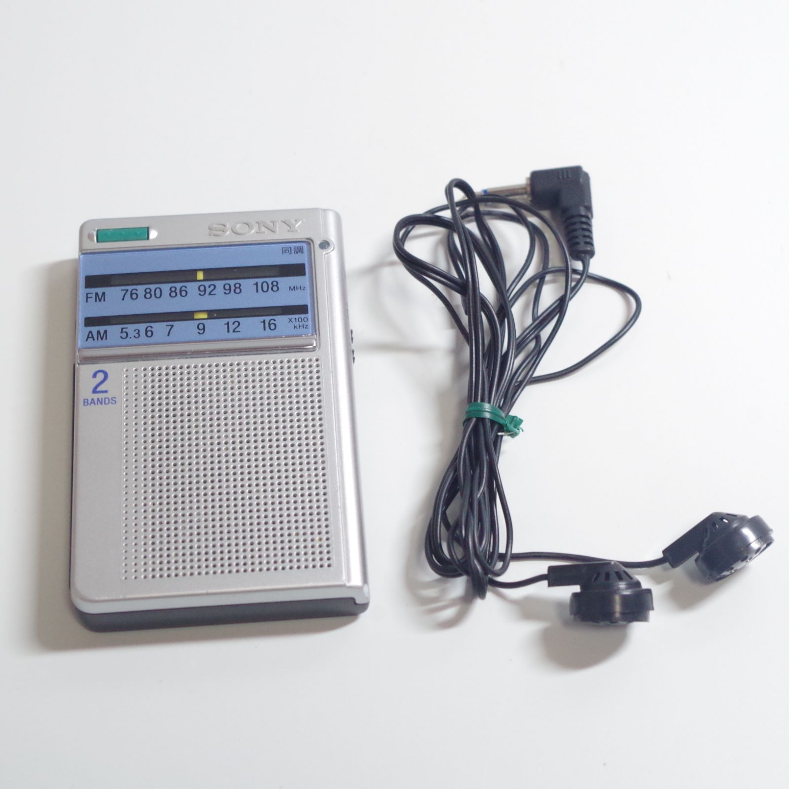 A6810 SONY ポケットラジオ FM/AMラジオ ICF-T46 - メルカリ