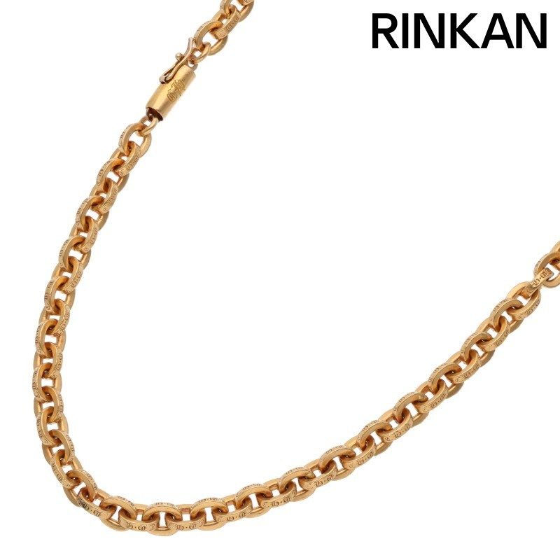 クロムハーツ 22K PAPER CHAIN 24/ペーパーチェーン24inch ゴールドネックレス メンズ 24inch 2,142,000円