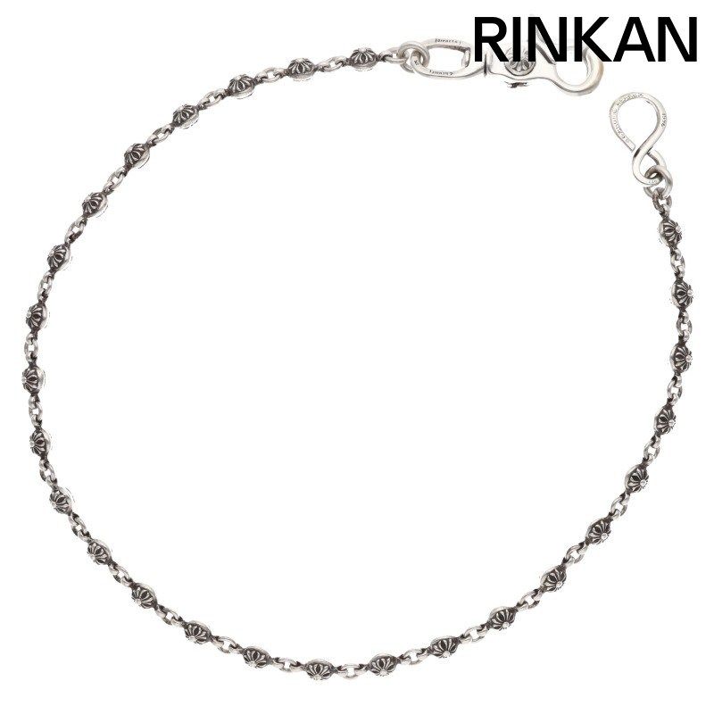 クロムハーツ 1BALL LONG-S/1クリップロング#1クロスボール シルバーウォレットチェーン メンズ ロング