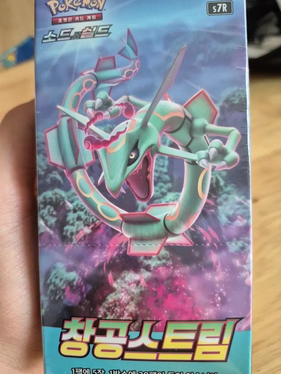 ポケモンカード 空の境界 レア実物