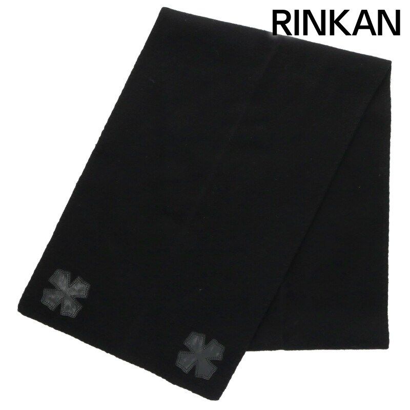 クロムハーツ CHプラスレザーパッチカシミアマフラー メンズ