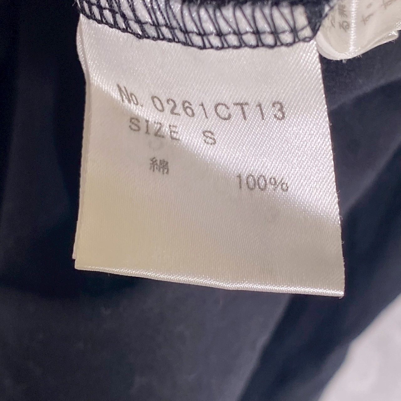 『HYSTERIC GLAMOUR』ヒステリックグラマー (M) KISS プリントTシャツ カットソー