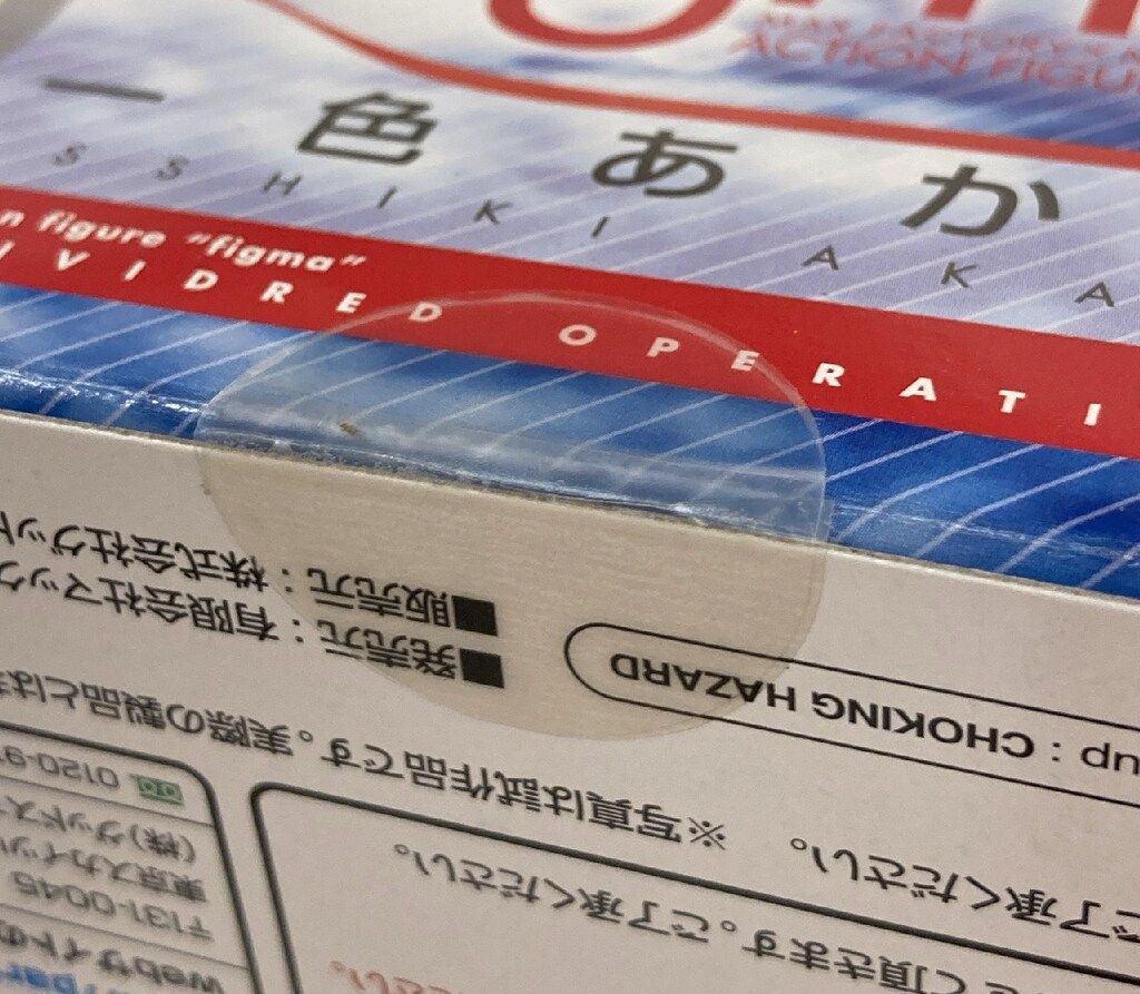 メルカリ