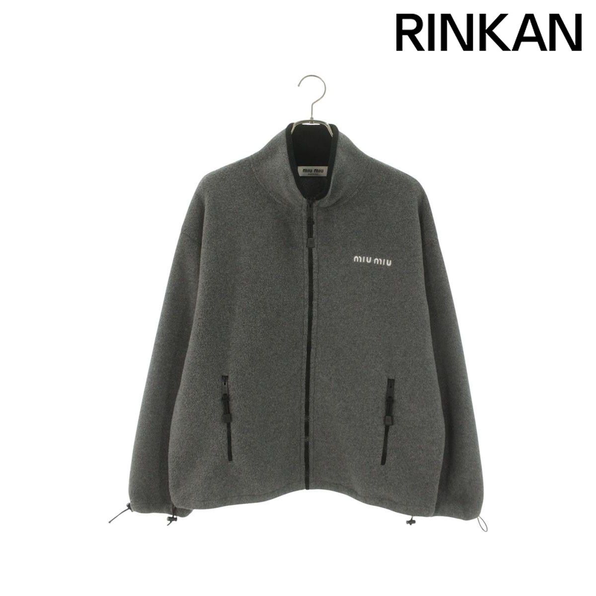 ミュウミュウ MJL042 ロゴ刺繍ジップアップフリースジャケット レディース XS