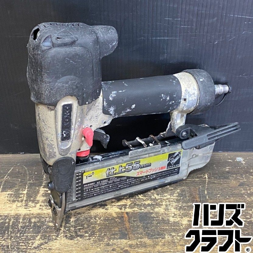 ○【送料無料】【中古品】HiKOKI ハイコーキ NT55M2 仕上釘打機 55mm 