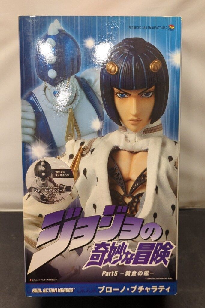 ULTRA JUMP 2003年4月号 BASTARD!!ポスター付-が購入できます