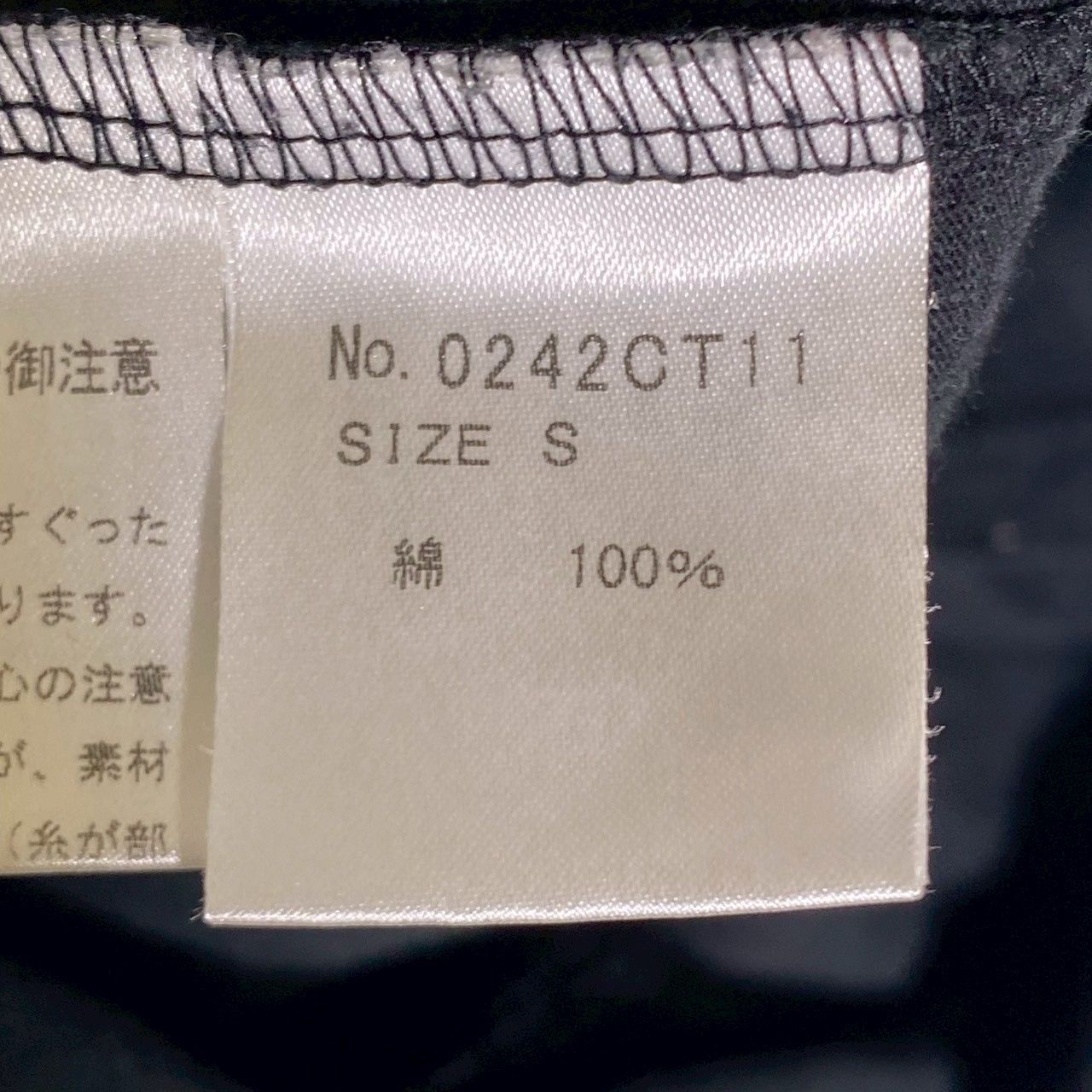 『HYSTERIC GLAMOUR』ヒステリックグラマー (S) ストロベリーモンスター Tシャツ カットソー 『HYSTERIC GLAMOUR』ヒステリックグラマー (S) ストロベリーモンスター Tシャツ カットソー