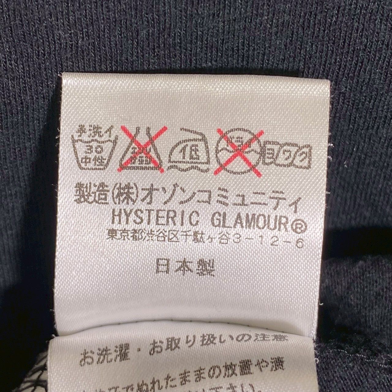 『HYSTERIC GLAMOUR』ヒステリックグラマー (S) ストロベリーモンスター Tシャツ カットソー 『HYSTERIC GLAMOUR』ヒステリックグラマー (S) ストロベリーモンスター Tシャツ カットソー