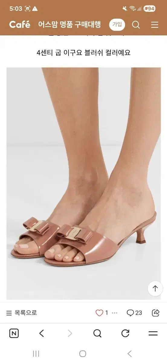 FERRAGAMO フェラガモ ジノストラ 4cm ニュー ブラッシュ ミュール 240 245