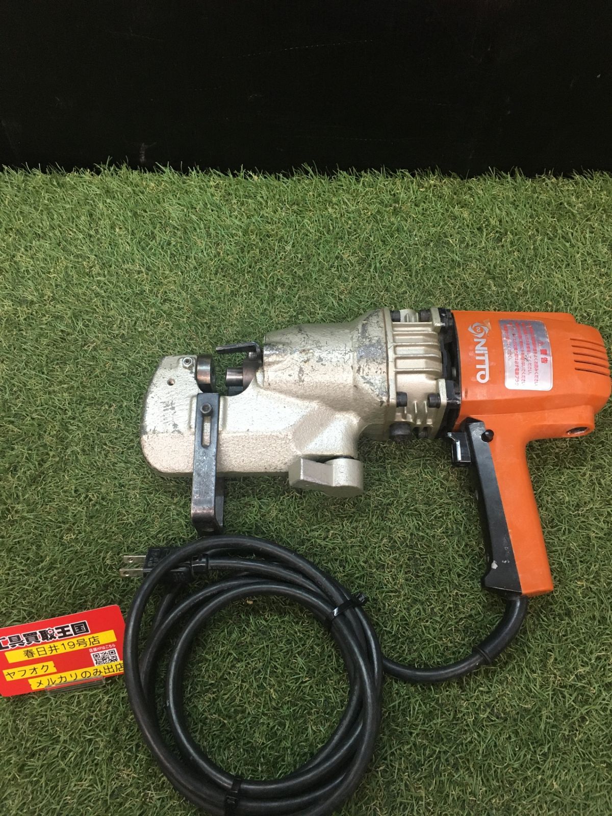 【中古品】【0906】日東工器 電動ハンディセルファー 電動パンチャー　E25-0615　ITFVNIKWN84G