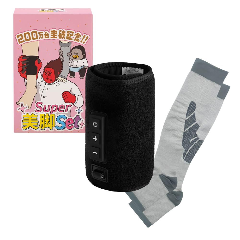 ゴリラのSuper美脚セット 2点セット （スーパーゴリラのひとつかみ ベビーゴリラのひとつかみ フリーサイズ） 男女兼用 ドウシシャJu