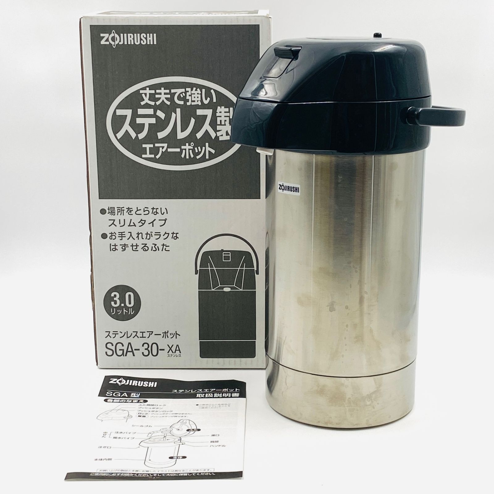 象印マホービン ステンレスエアーポット SGA-30-XA 3.0L 卓上ポット 保温 【MY0526】