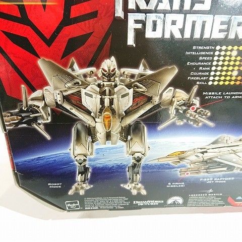 トランスフォーマー　MD-08 スタースクリーム　東芝限定カラー　新品未開封 Trans Formers トランスフォーマー MD-08 スタースクリーム 東芝 限定