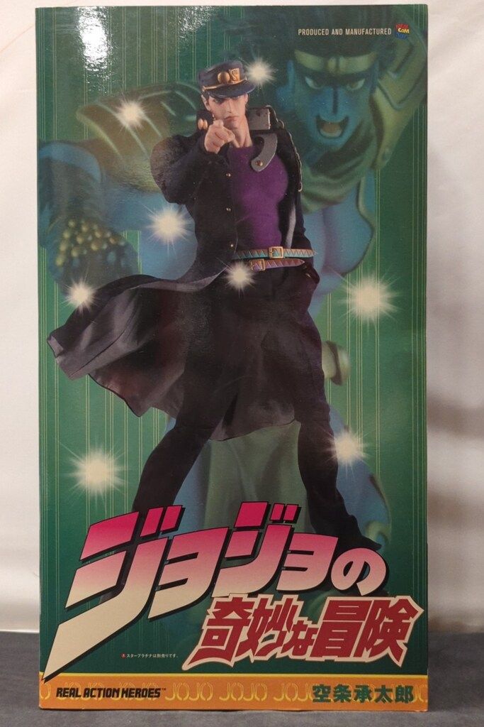 メディコム・トイ REAL ACTION HEROES 空条承太郎