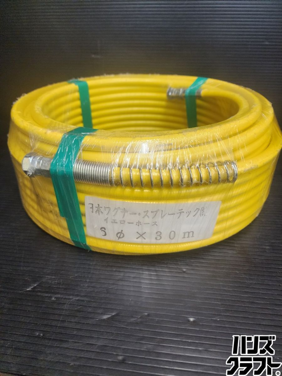 ♭【未使用品】未使用 ワグナー イエローホース 6Φ×30m【熊本けやき通り店】【中古】