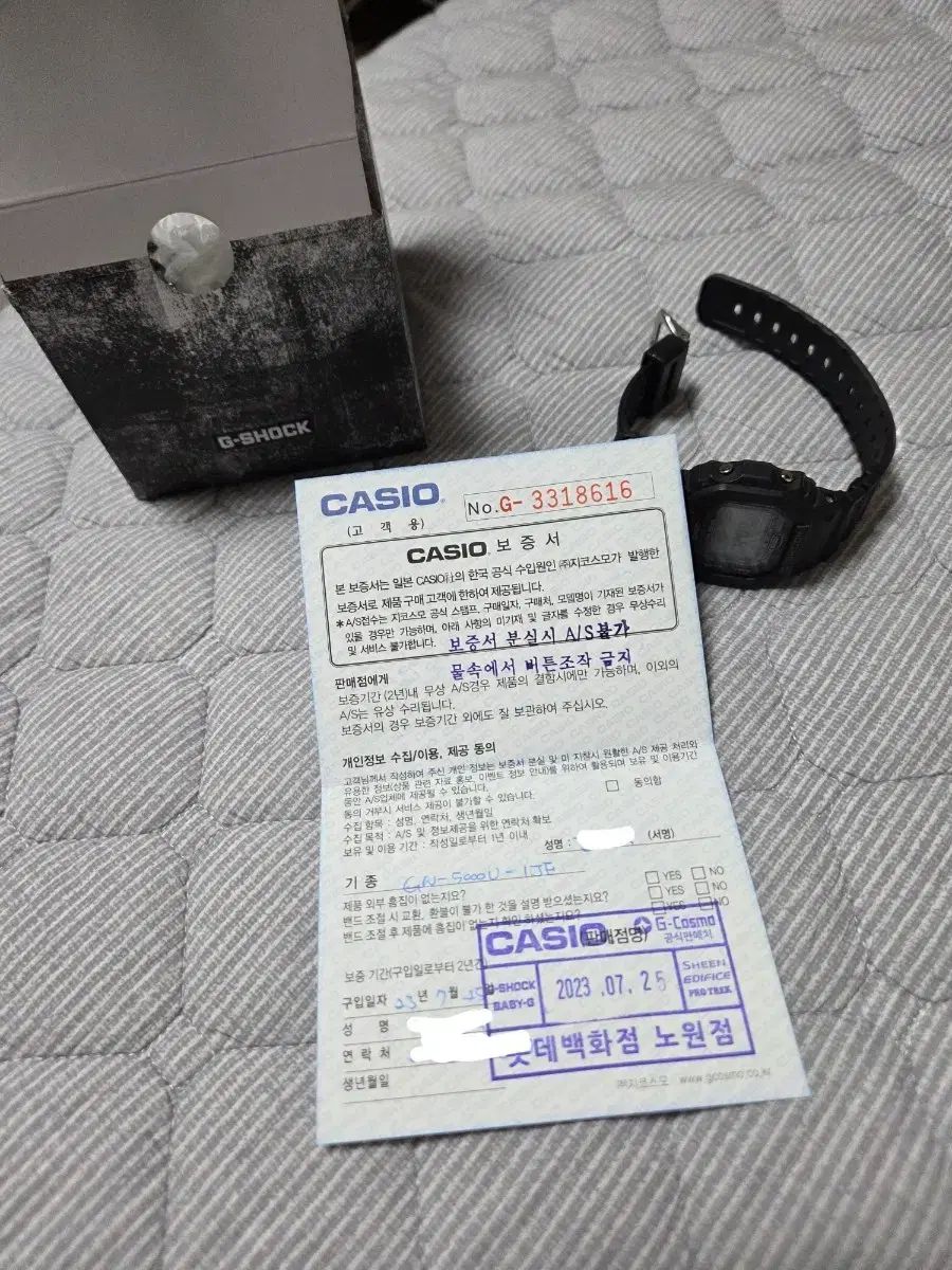 G-SHOCK ジーショック GW-5000U 新モデル