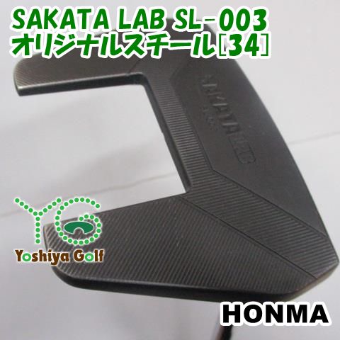 パター ホンマ SAKATA LAB SL-003/オリジナルスチール[34]//3[150616]