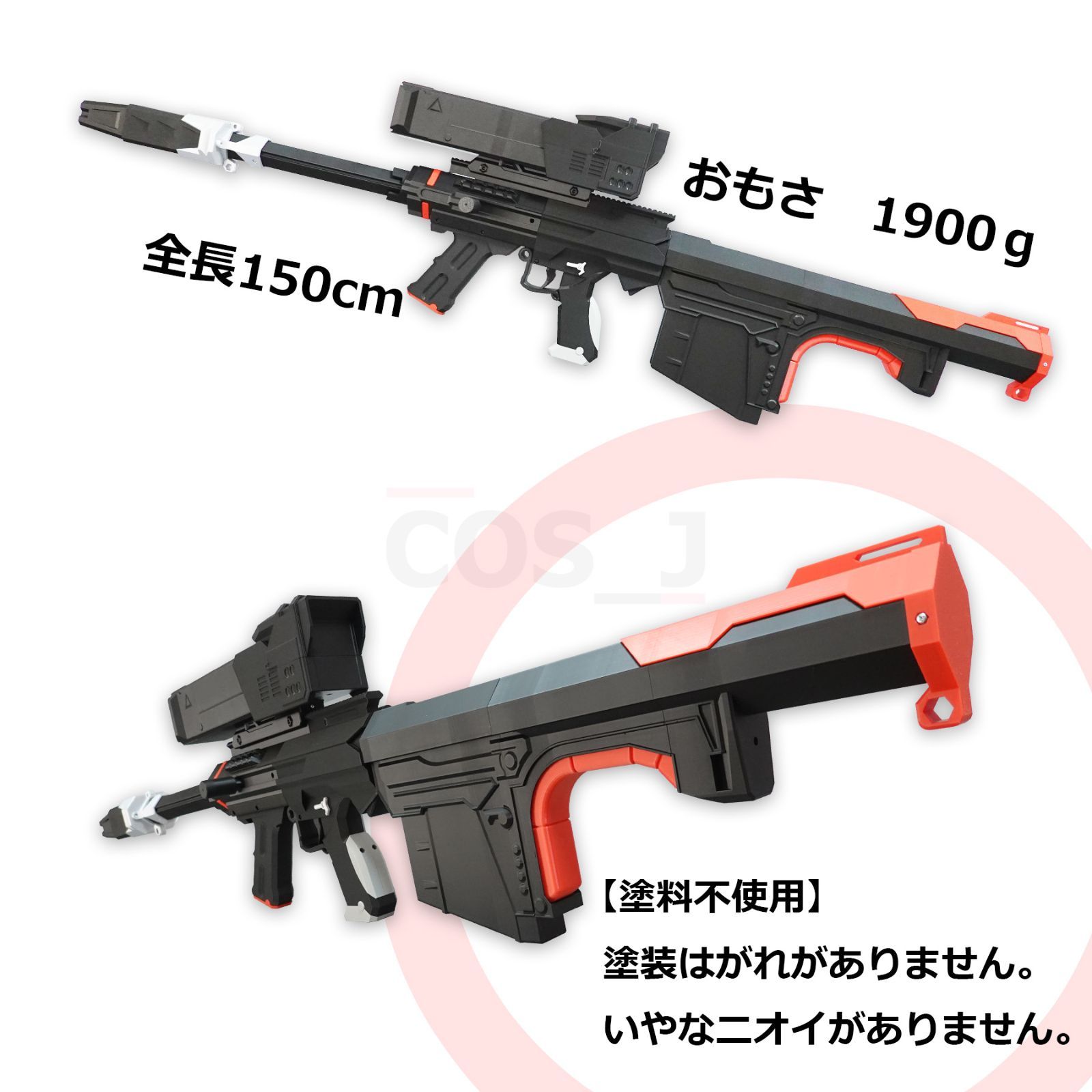 コスプレ小道具/武器/銃/勝利の女神：NIKKE/レッドフード風/ウルフ